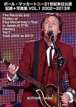 ポール マッカートニー来日公演CDセット 71J2M6b+EmL._UF350,350_QL50_.jpg